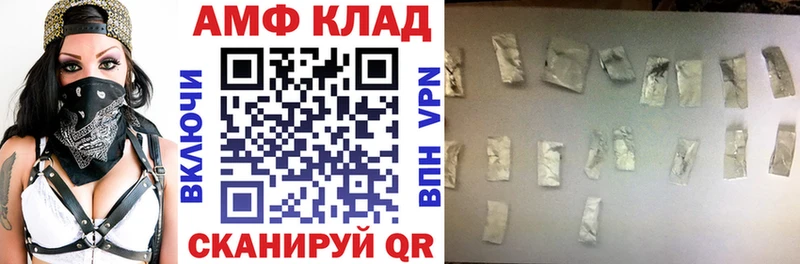 Амфетамин Premium  Купить  Новоульяновск 
