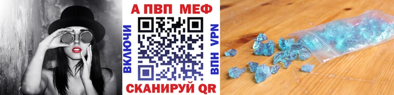 Alfa_PVP крисы CK  Купить закладки  Новоульяновск 
