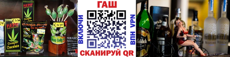 Еда ТГК марихуана  Купить где  Новоульяновск 