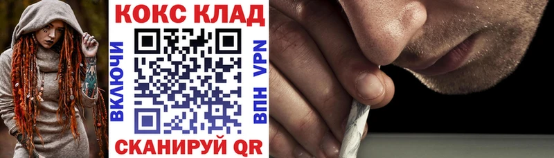 Кокаин Fish Scale  Купить закладки  Новоульяновск 