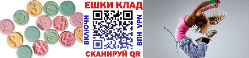 Экстази 250 мг Новоульяновск