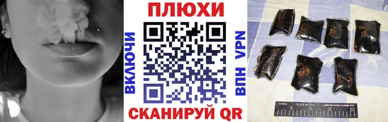 Купить  Новоульяновск  ГАШ убойный 