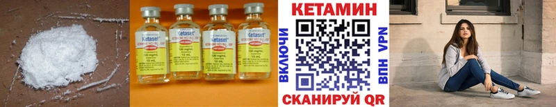 Купить где  Новоульяновск  Кетамин ketamine 