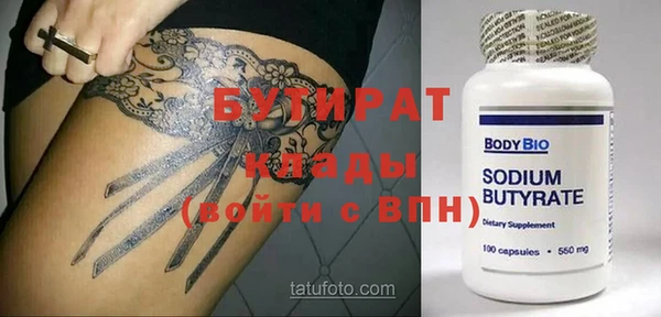 мяу мяу кристалл Горняк