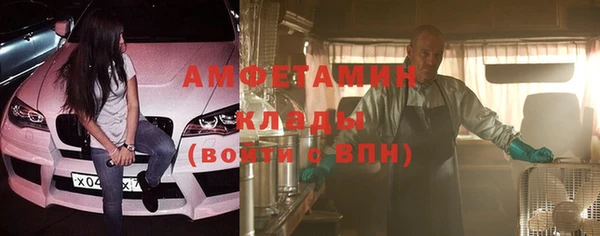 мяу мяу кристалл Горняк
