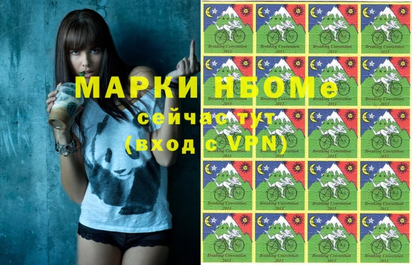 кокс Горнозаводск
