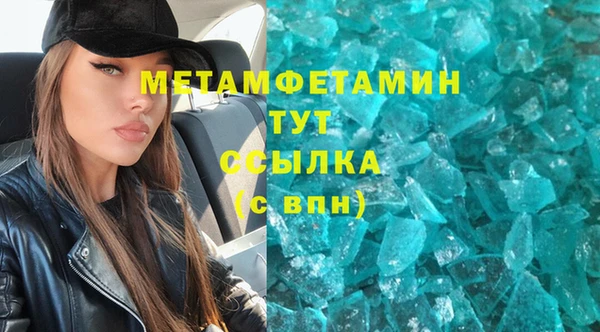 мяу мяу кристалл Горняк