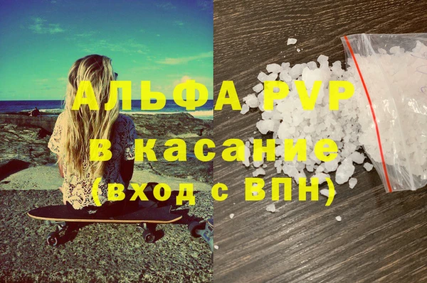 мяу мяу кристалл Горняк