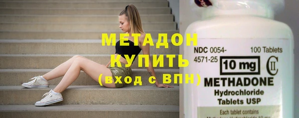 мяу мяу кристалл Горняк