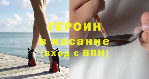 мяу мяу кристалл Горняк