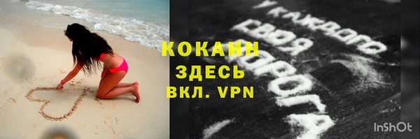 мяу мяу кристалл Горняк
