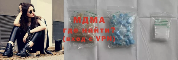 мяу мяу кристалл Горняк