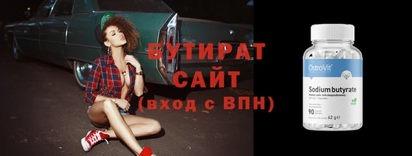 кокс Горнозаводск