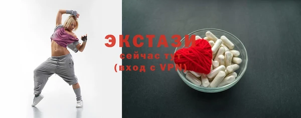 ешки Горно-Алтайск