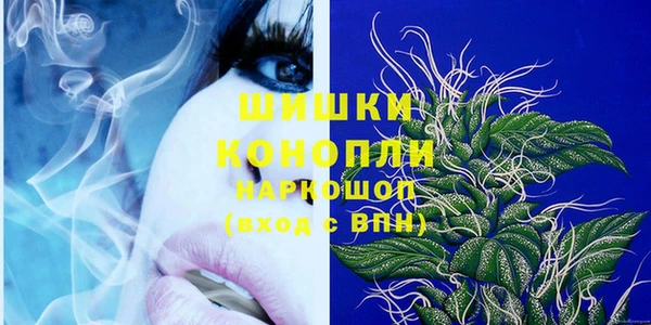 мяу мяу кристалл Горняк