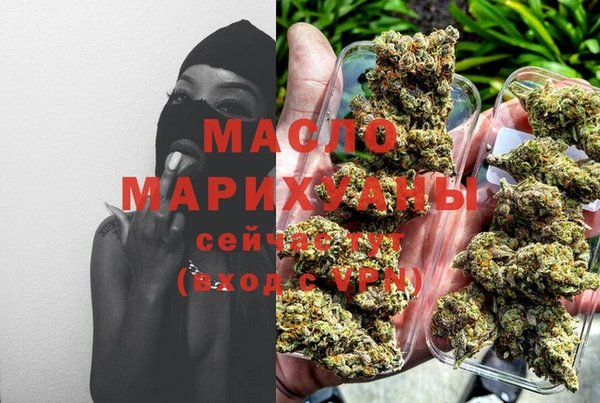 мяу мяу кристалл Горняк
