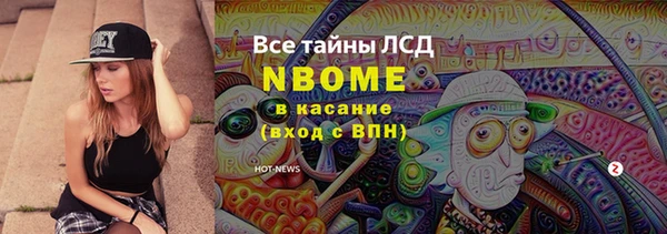 кокс Горнозаводск