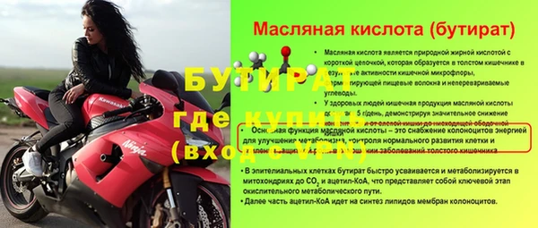 ешки Горно-Алтайск