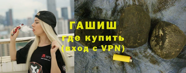мяу мяу кристалл Горняк