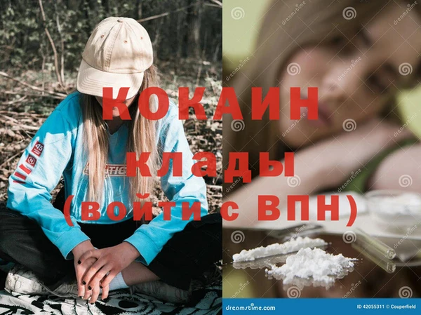мяу мяу кристалл Горняк