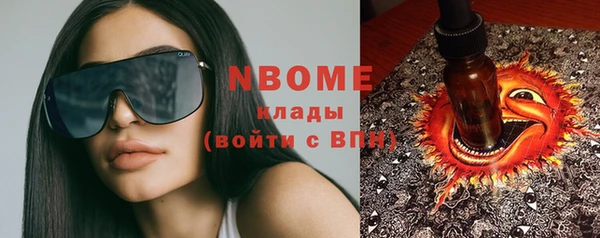 мяу мяу кристалл Горняк