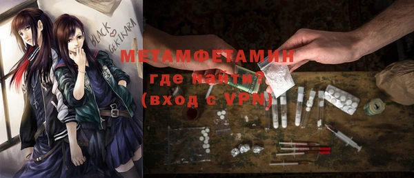 мяу мяу кристалл Горняк