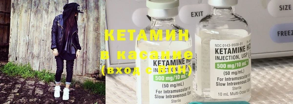мяу мяу кристалл Горняк