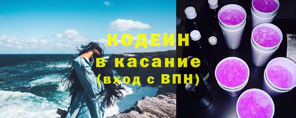 кокс Горнозаводск