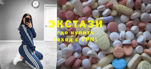 мяу мяу кристалл Горняк