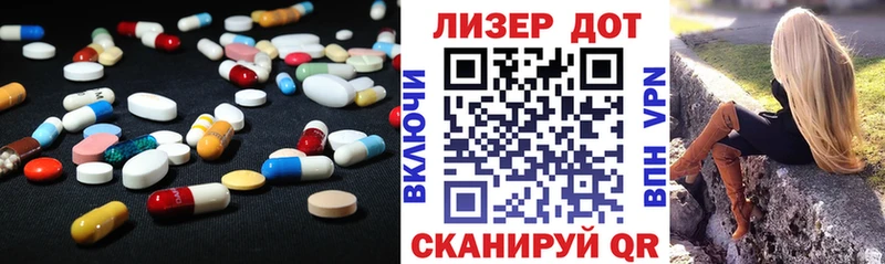 Лсд 25 экстази кислота  Купить где  Новоульяновск 
