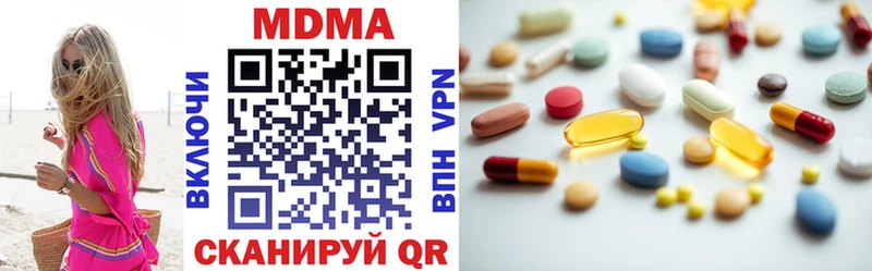 Купить где  Новоульяновск  MDMA кристаллы 