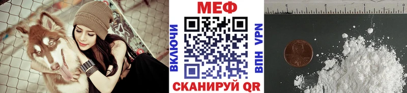 Меф мяу мяу  Купить где  Новоульяновск 