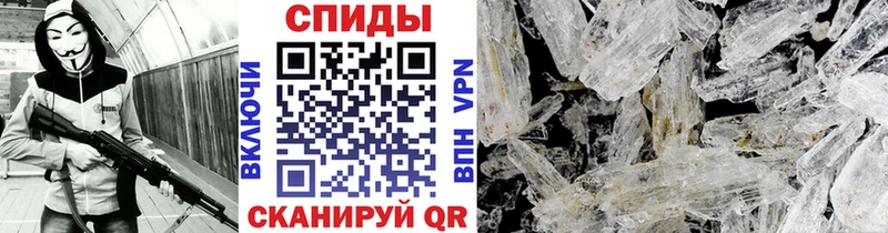 Купить  Новоульяновск  Метамфетамин кристалл 