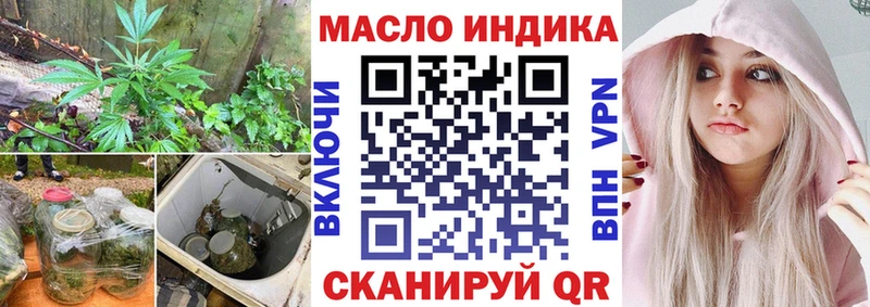 ТГК жижа  Купить где  Новоульяновск 